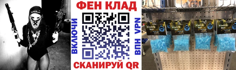 АМФЕТАМИН 97% наркошоп Александров
