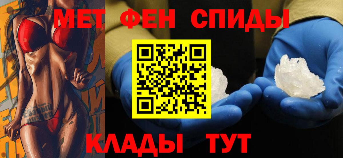 hydra как зайти  Александров  Амфетамин 97%  АМФЕТАМИН  Amphetamine 