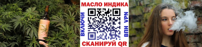 Еда ТГК марихуана  как найти закладки  Александров 