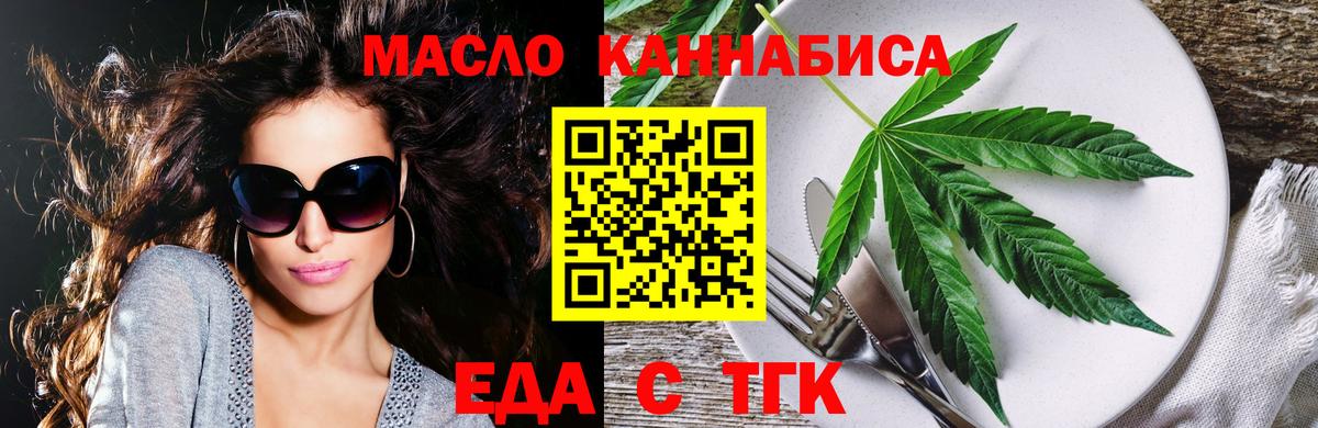 Cannafood марихуана  Вход с VPN  Александров 