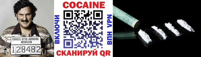 КОКАИН 98%  Александров 