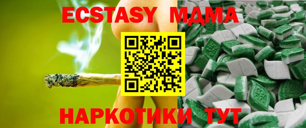 Александров  Вход с VPN  ГАШ  Марихуана  A PVP СОЛЬ   Метадон  Как найти наркотики?  Мефедрон   Кокаин  Лсд 25 