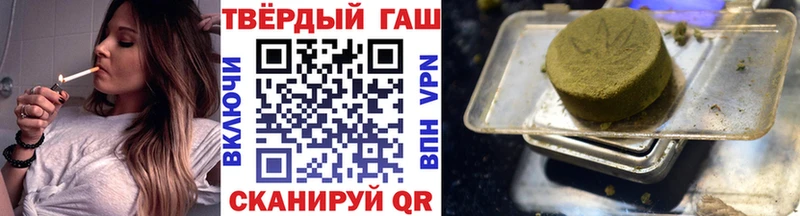 хочу наркоту  Александров  ГАШИШ убойный 