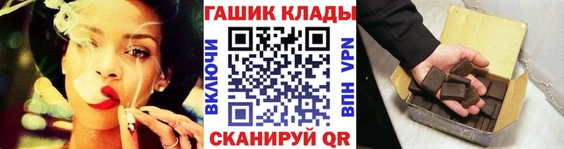 ГАШИШ Изолятор Александров