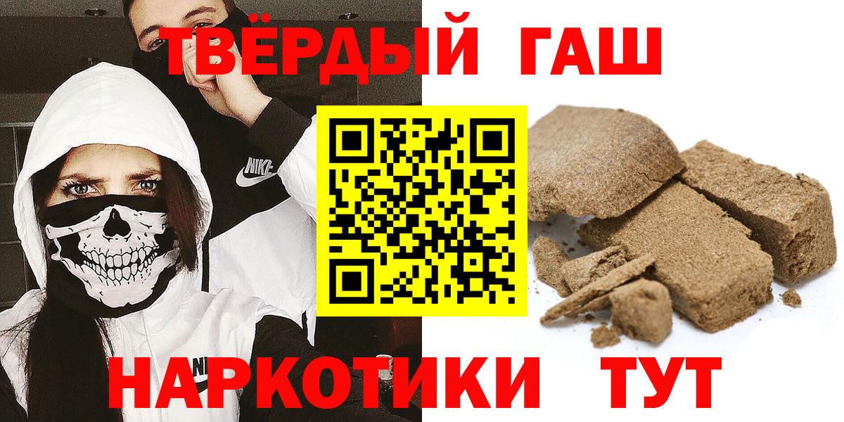 продажа наркотиков  Александров  ГАШИШ ice o lator 