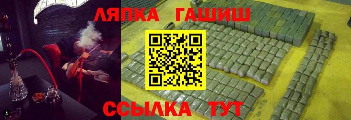 Гашиш хэш Александров