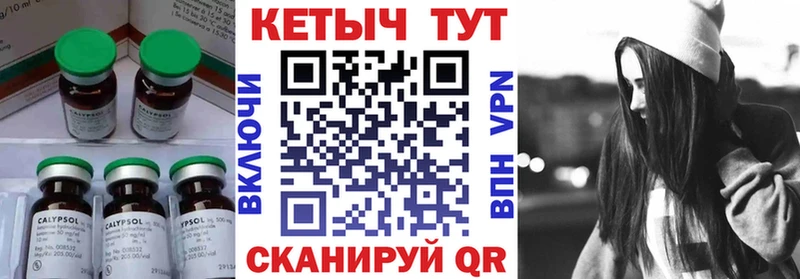 Кетамин ketamine  Александров 