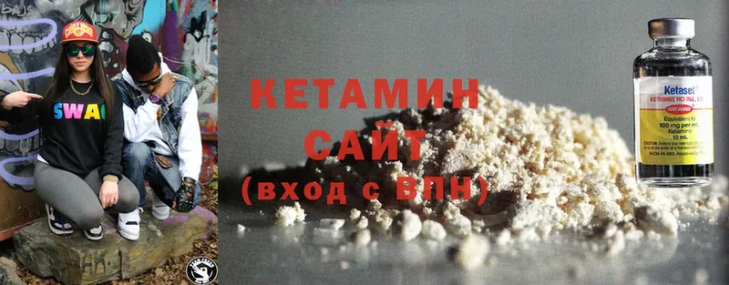 КЕТАМИН ketamine Александров