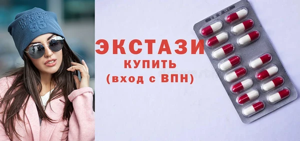 кристаллы Новокубанск