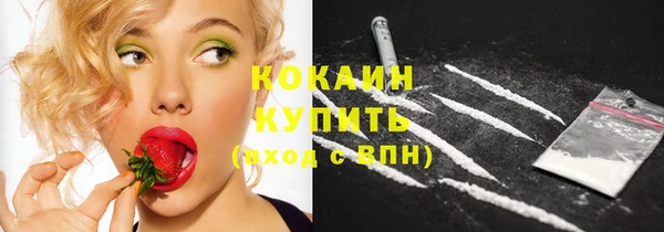 героин Новозыбков