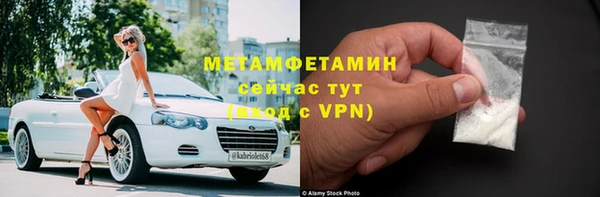 кокаин премиум Рославль