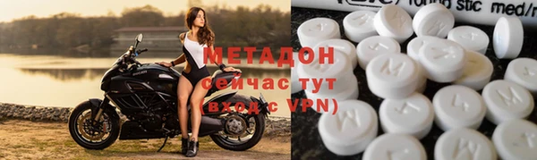 кристаллы Новокубанск
