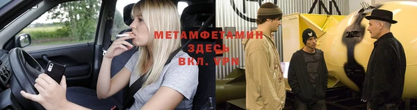 кокаин премиум Рославль