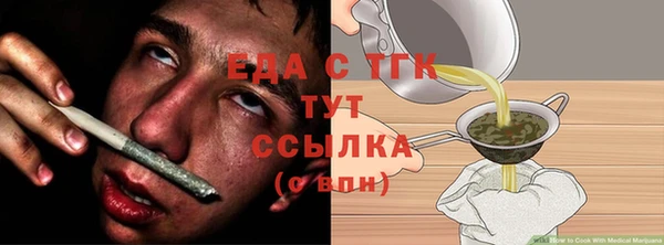 кристаллы Новокубанск