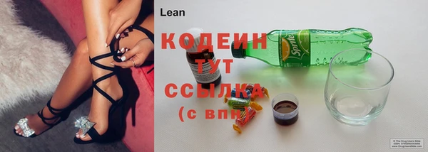 кристаллы Новокубанск