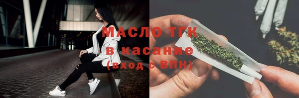 кристаллы Новокубанск