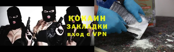 героин Новозыбков