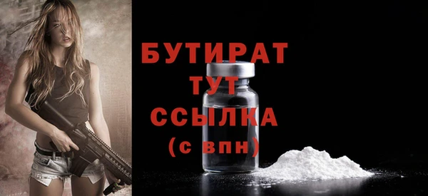героин Новозыбков