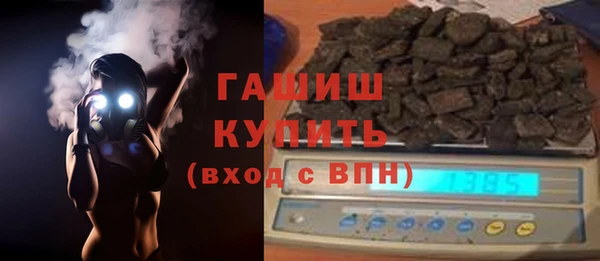 кристаллы Новокубанск