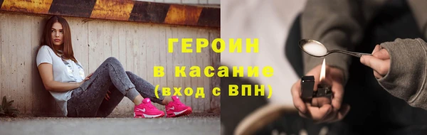 кристаллы Новокубанск