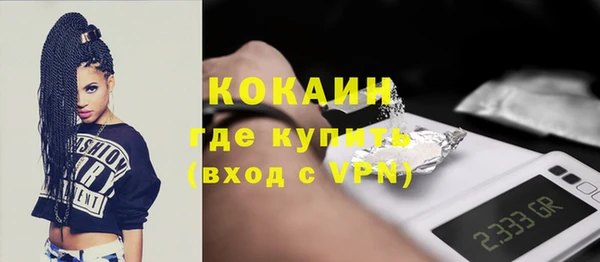 героин Новозыбков