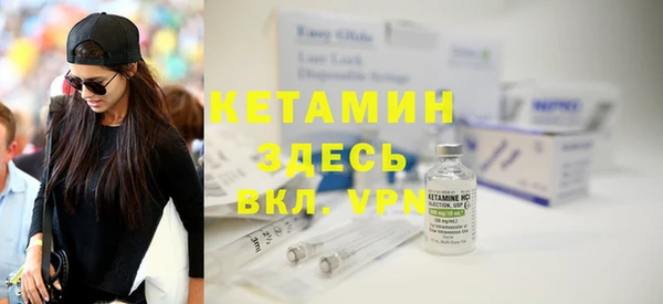 героин Новозыбков