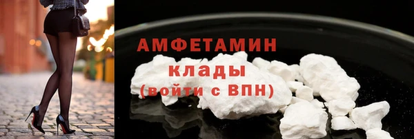 кристаллы Новокубанск