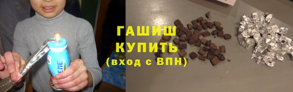 кристаллы Новокубанск