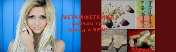 кристаллы Новокубанск
