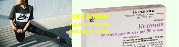 кристаллы Новокубанск