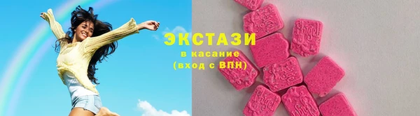 кристаллы Новокубанск