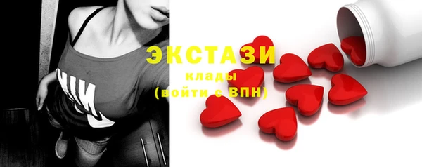 героин Новозыбков