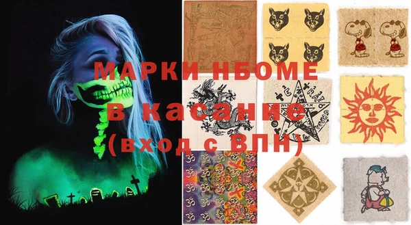 героин Новозыбков