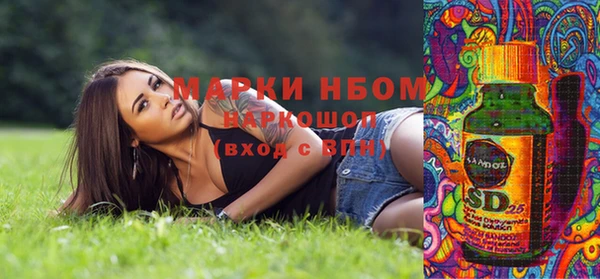 героин Новозыбков