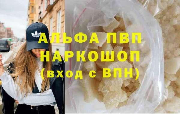 героин Новозыбков