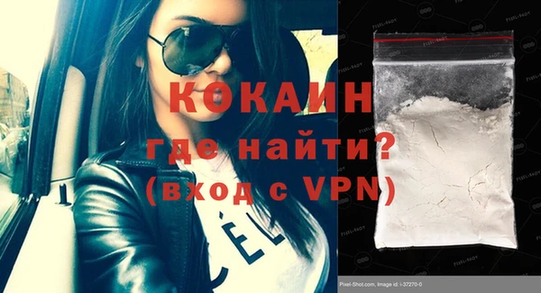 MDMA Premium VHQ Россошь