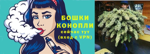 героин Новозыбков