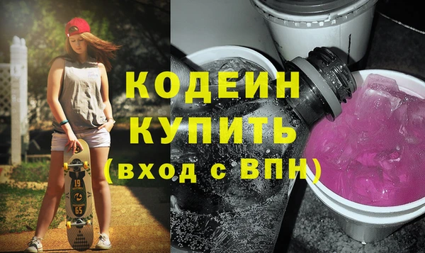 героин Новозыбков