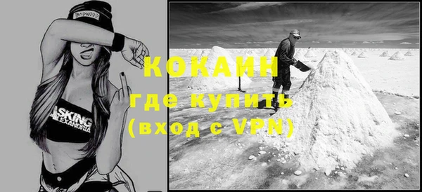 героин Новозыбков
