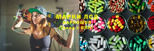 каннабис Новодвинск