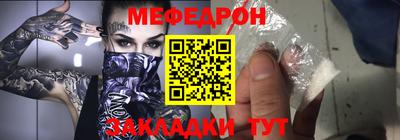 СК Абинск