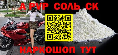СК Абинск
