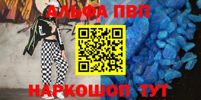 гашишное масло Абакан