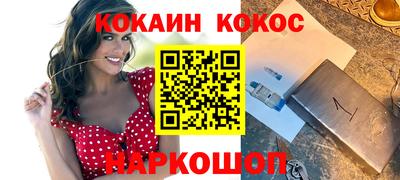 СК Абинск