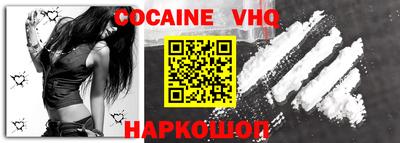 прущая мука Абакан