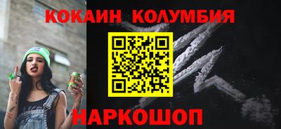 гашишное масло Абакан