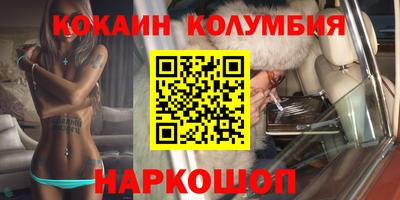 СК Абинск