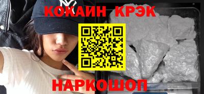 СК Абинск