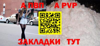 прущая мука Абакан
