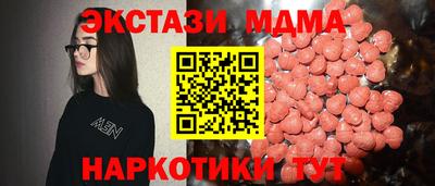 прущая мука Абакан